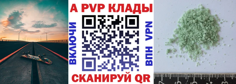 Alfa_PVP крисы CK  Нижняя Тура 