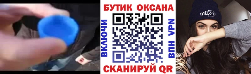 MEGA как войти  Нижняя Тура  Бутират оксибутират 