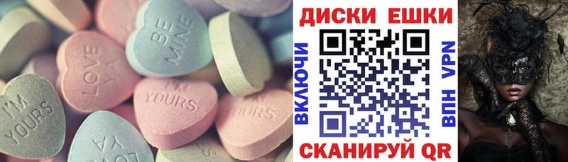 ЭКСТАЗИ таблы  Нижняя Тура 