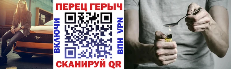 ГЕРОИН гречка Нижняя Тура