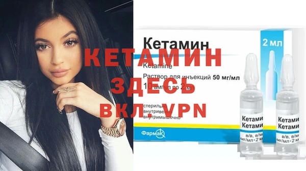 таблы Аркадак