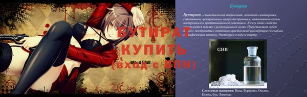 таблы Аркадак