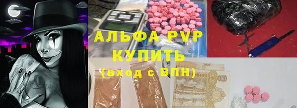таблы Аркадак