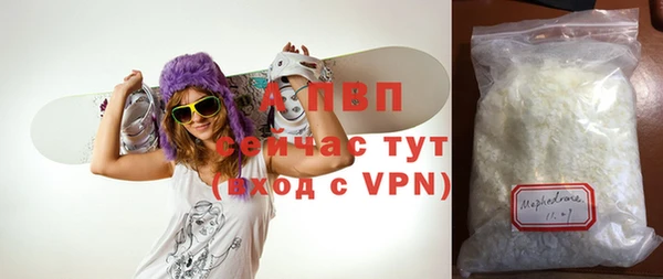 таблы Аркадак