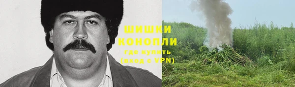 бутик Армянск