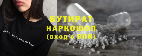 бутик Армянск