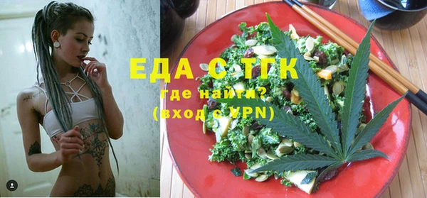 таблы Аркадак