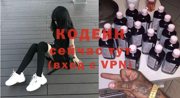 PSILOCYBIN Балахна