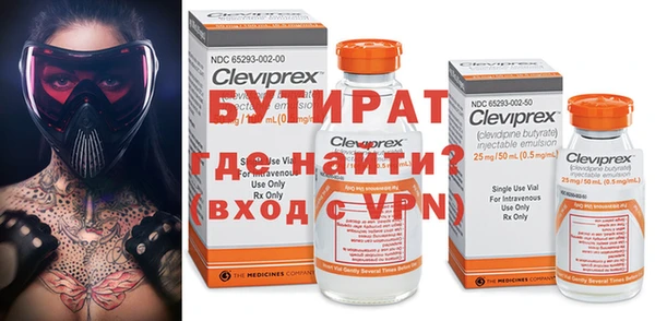 бутик Армянск