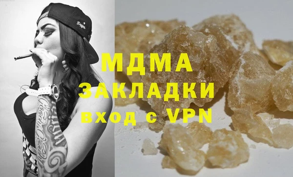 бутик Армянск