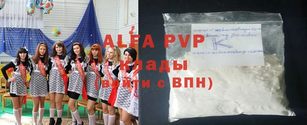 гашишное масло Баксан
