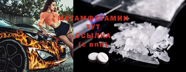 таблы Аркадак