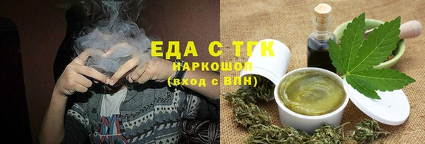 ECSTASY Балабаново