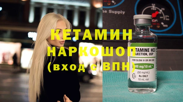 PSILOCYBIN Балахна