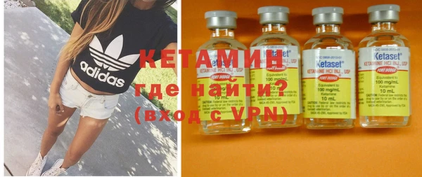 бутик Армянск