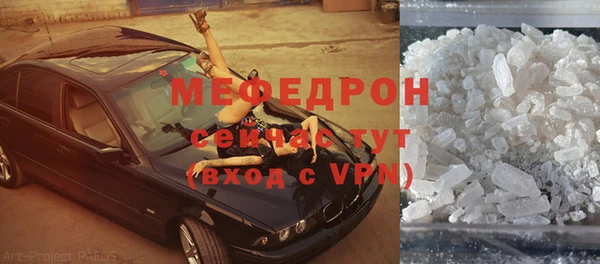 бутик Армянск