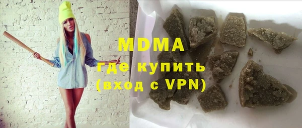 ECSTASY Балабаново