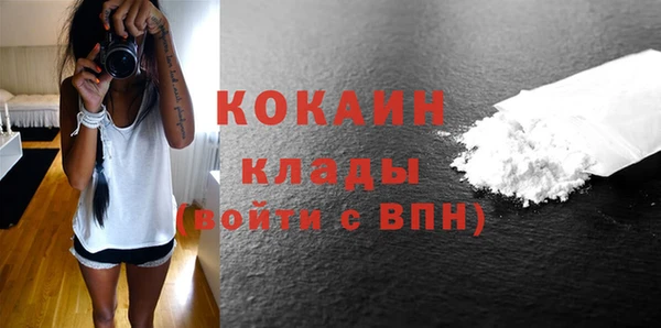 гашишное масло Баксан