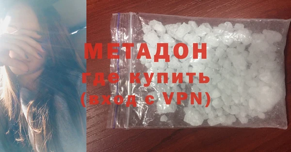 бутик Армянск