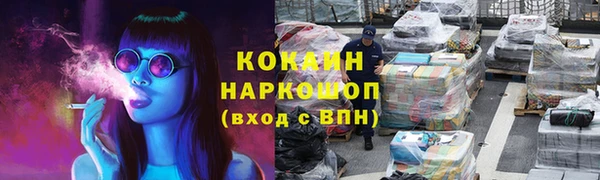 таблы Аркадак
