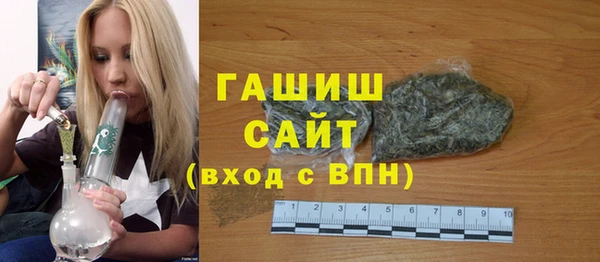 гашишное масло Баксан