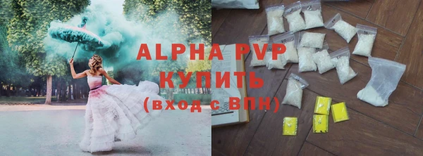 бутик Армянск