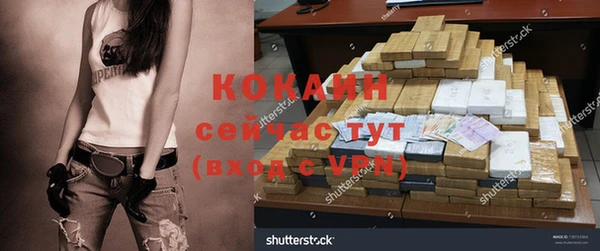 ECSTASY Балабаново
