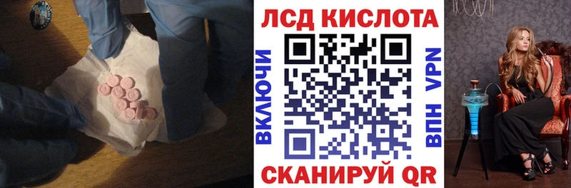 Лсд 25 экстази кислота  где можно купить   Нижняя Тура 