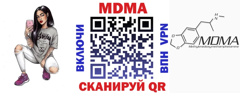продажа наркотиков  darknet телеграм  MDMA crystal  Нижняя Тура  hydra онион 