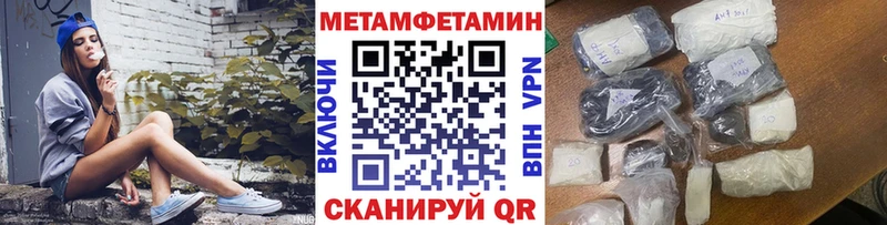 это формула  Нижняя Тура  Первитин Декстрометамфетамин 99.9% 