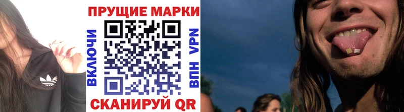 закладки  Нижняя Тура  Марки NBOMe 1,8мг 